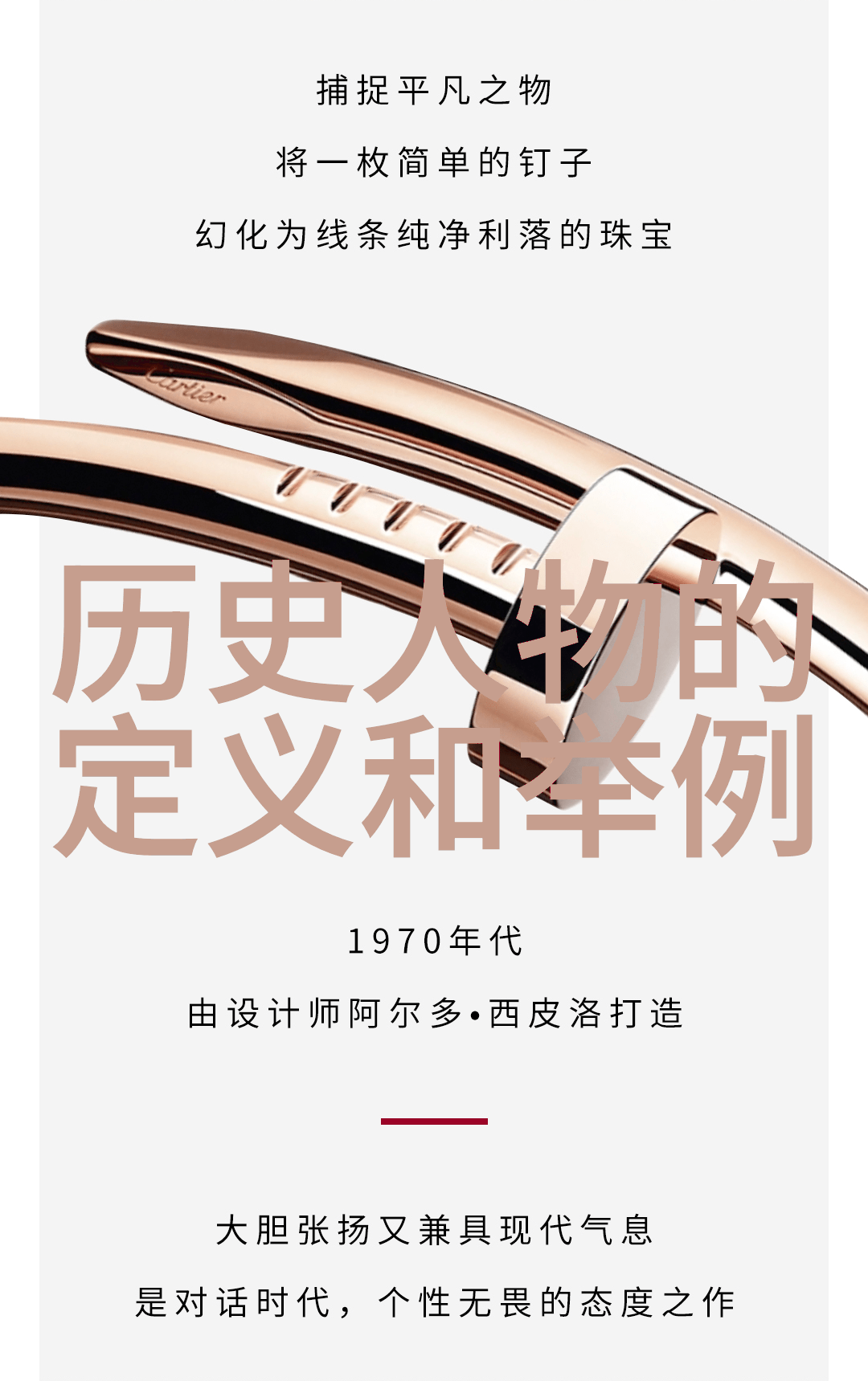 康德从未离开家乡的哲学家