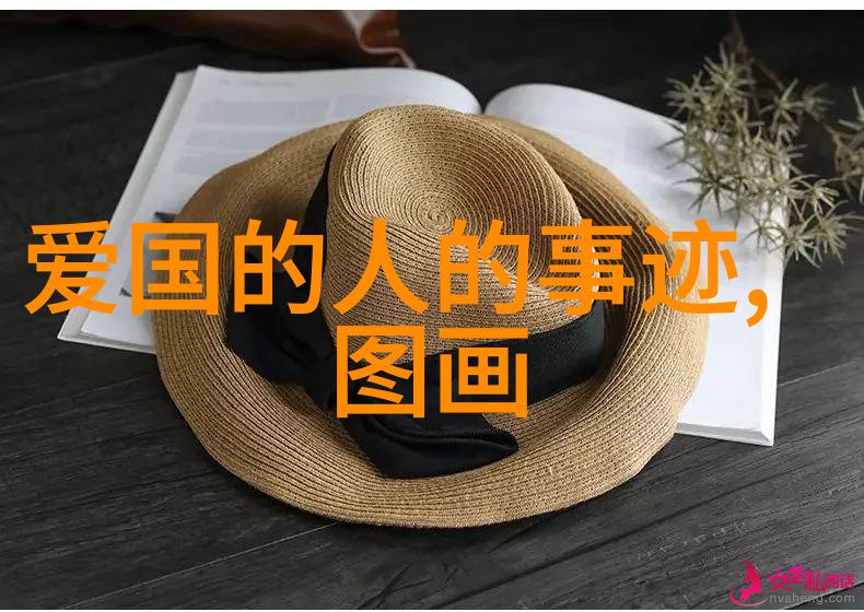 江慎中