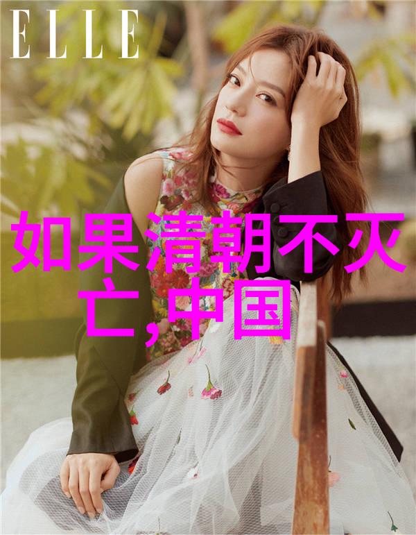 萧娴
