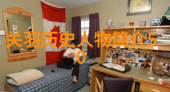 郭威