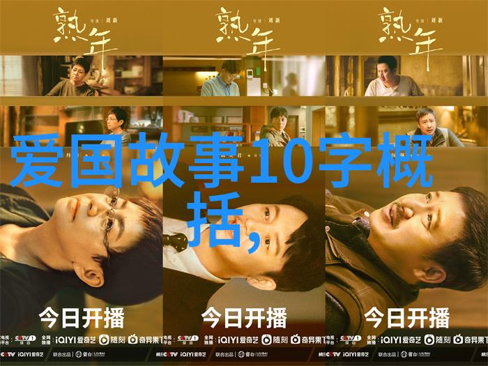 韩立人抗日政府科长