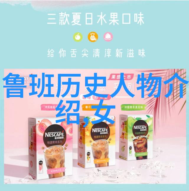 共工