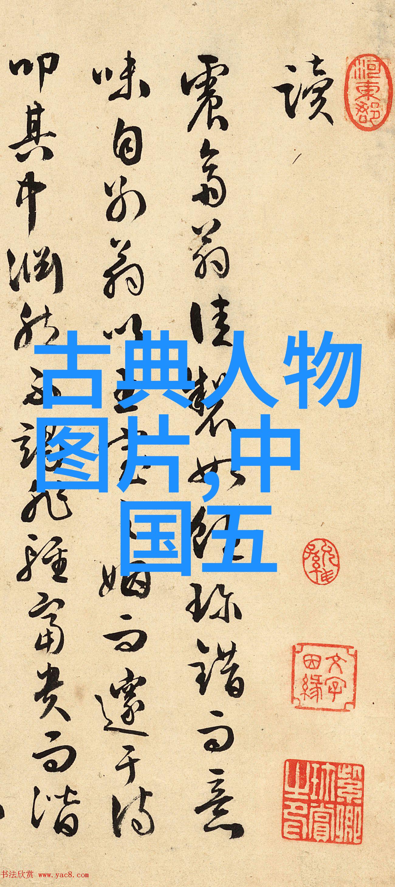 陆坚