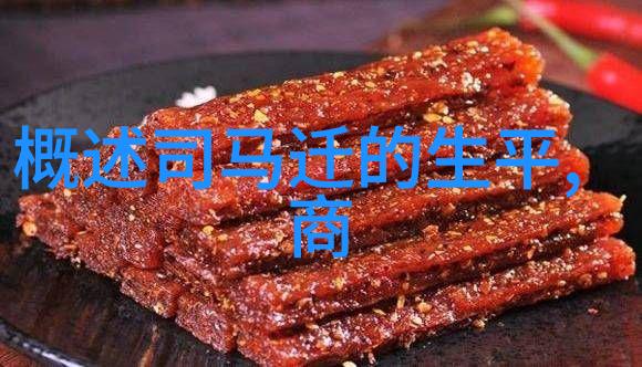 幸夤逊