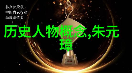项羽